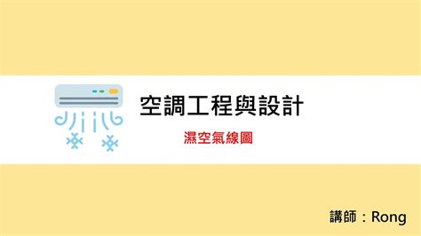 易德空調|下載中心・說明書・配線圖・型錄・冷凍冷藏・空調・型錄